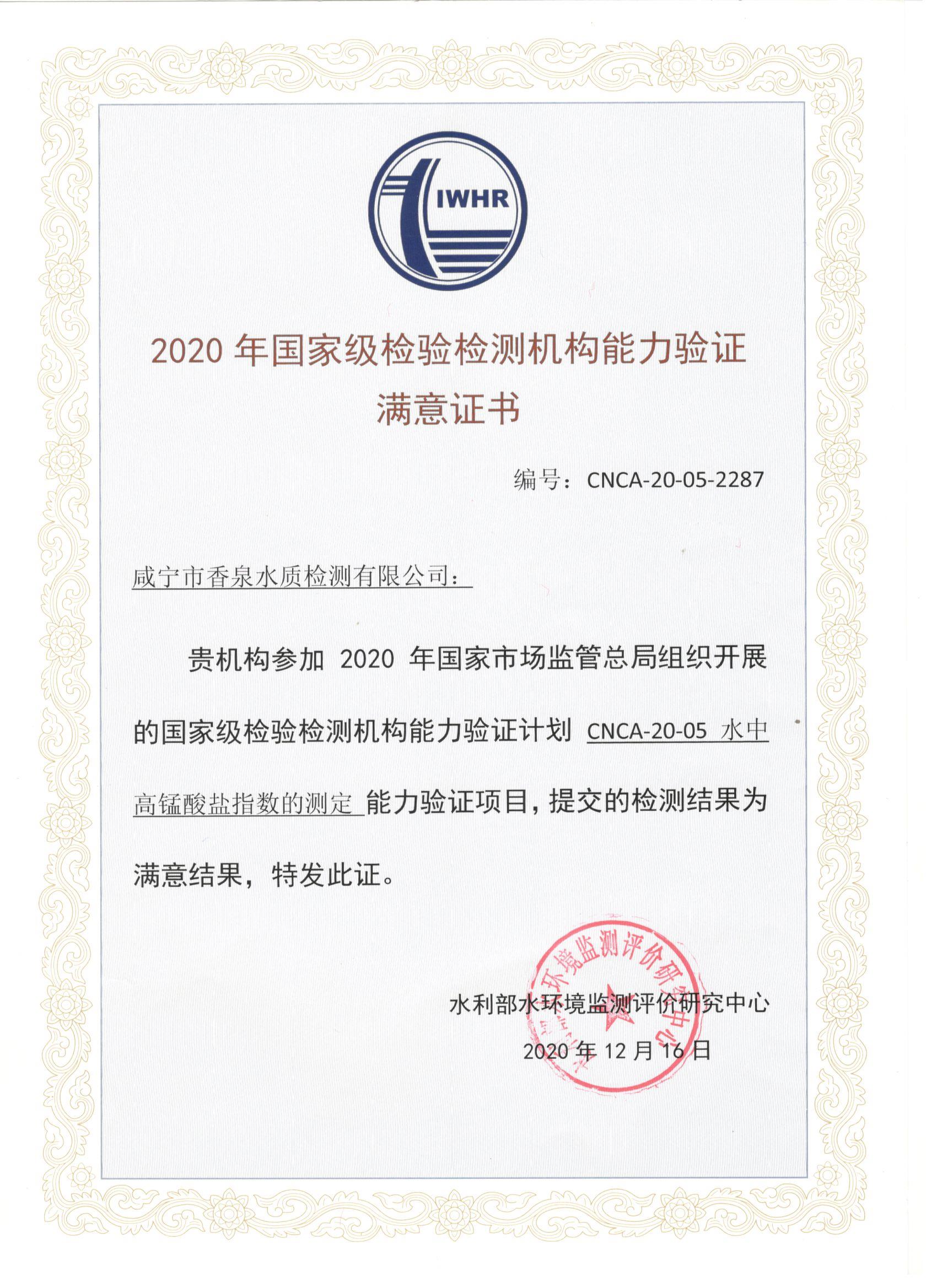 Welcome购彩国际(中国游)官方网站