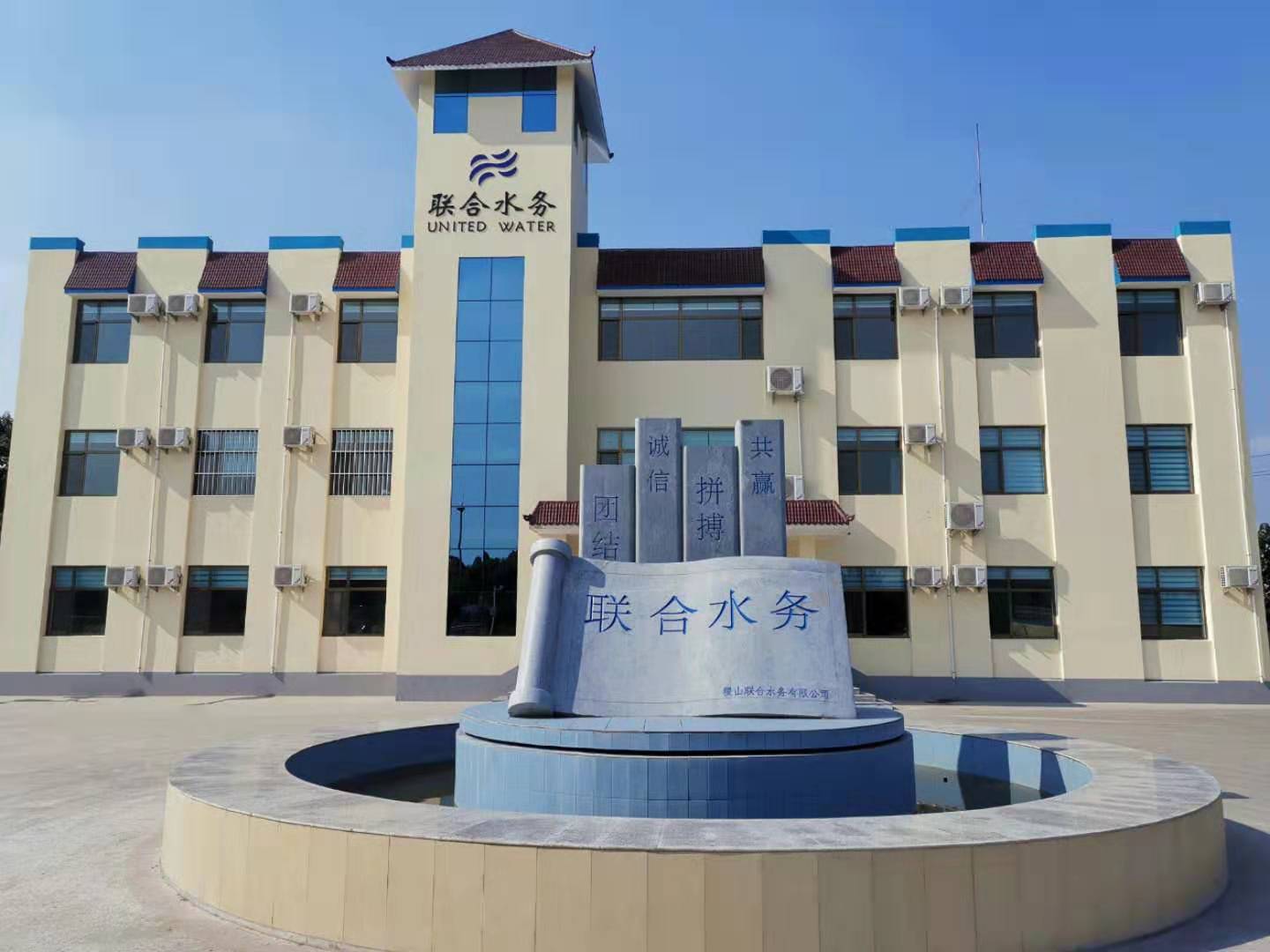 Welcome购彩国际(中国游)官方网站